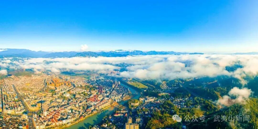  砥礪深耕結碩果 奮楫揚帆啟新程 ——看武夷山如何書寫“十四五”高質量發展答卷